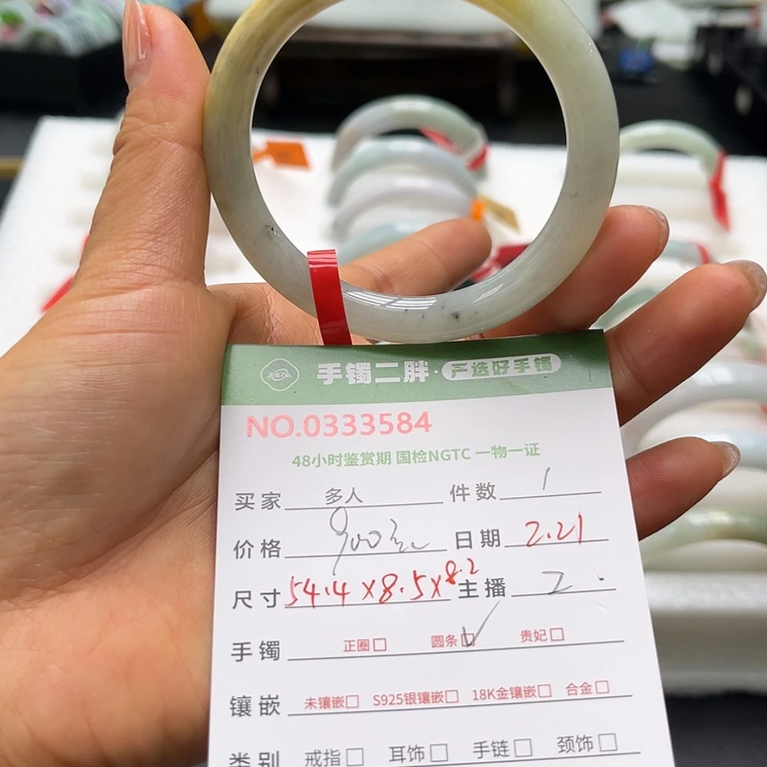 【闪购商品】翡翠手镯未镶嵌多人