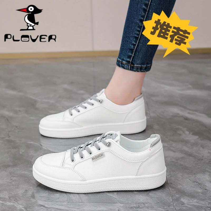 PLOVER板鞋防滑减震低帮轻便百搭2025春夏季韩版运动透气小白鞋