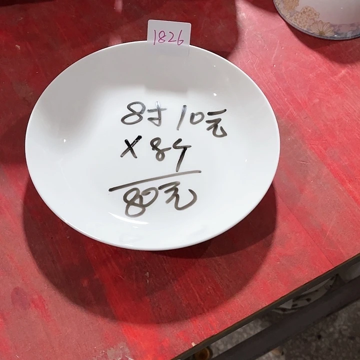 碗1826高骨碗盤包郵包破損