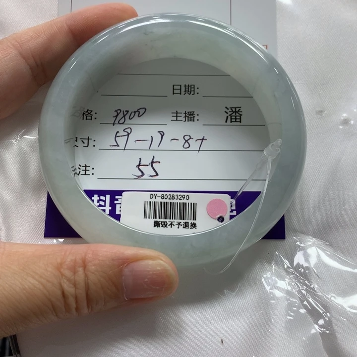 兜***。未镶嵌手镯翡翠55