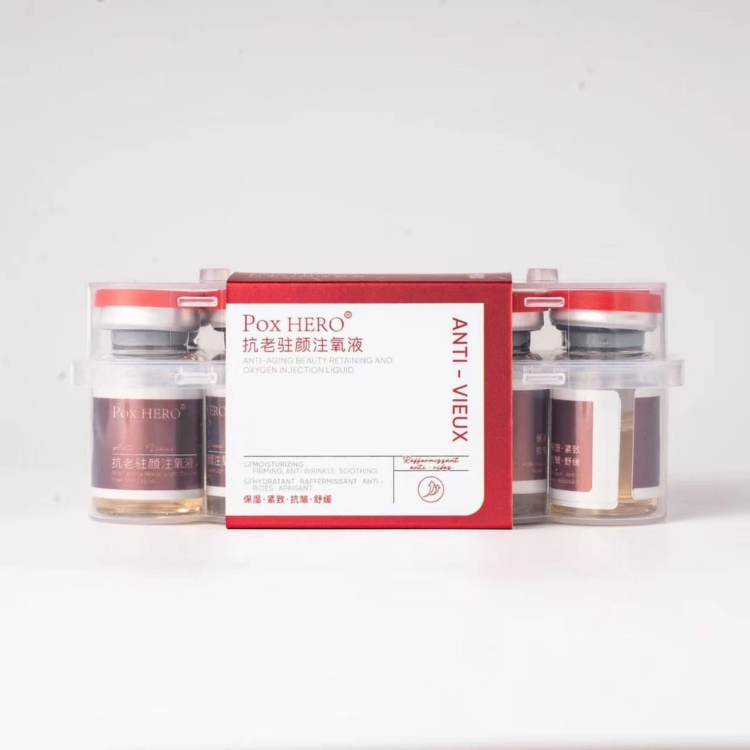 童颜V脸液态线提升紧致液态精华外轮廓补水紧塑提拉逆龄淡纹原液
