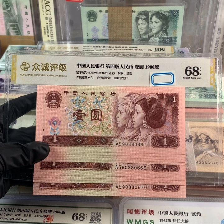 961圆圆倒置号标十，带豹子666