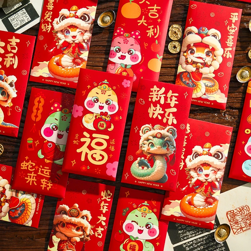 蛇年红包2025新款春节过年生肖利是封新年仪式感烫金压岁钱包