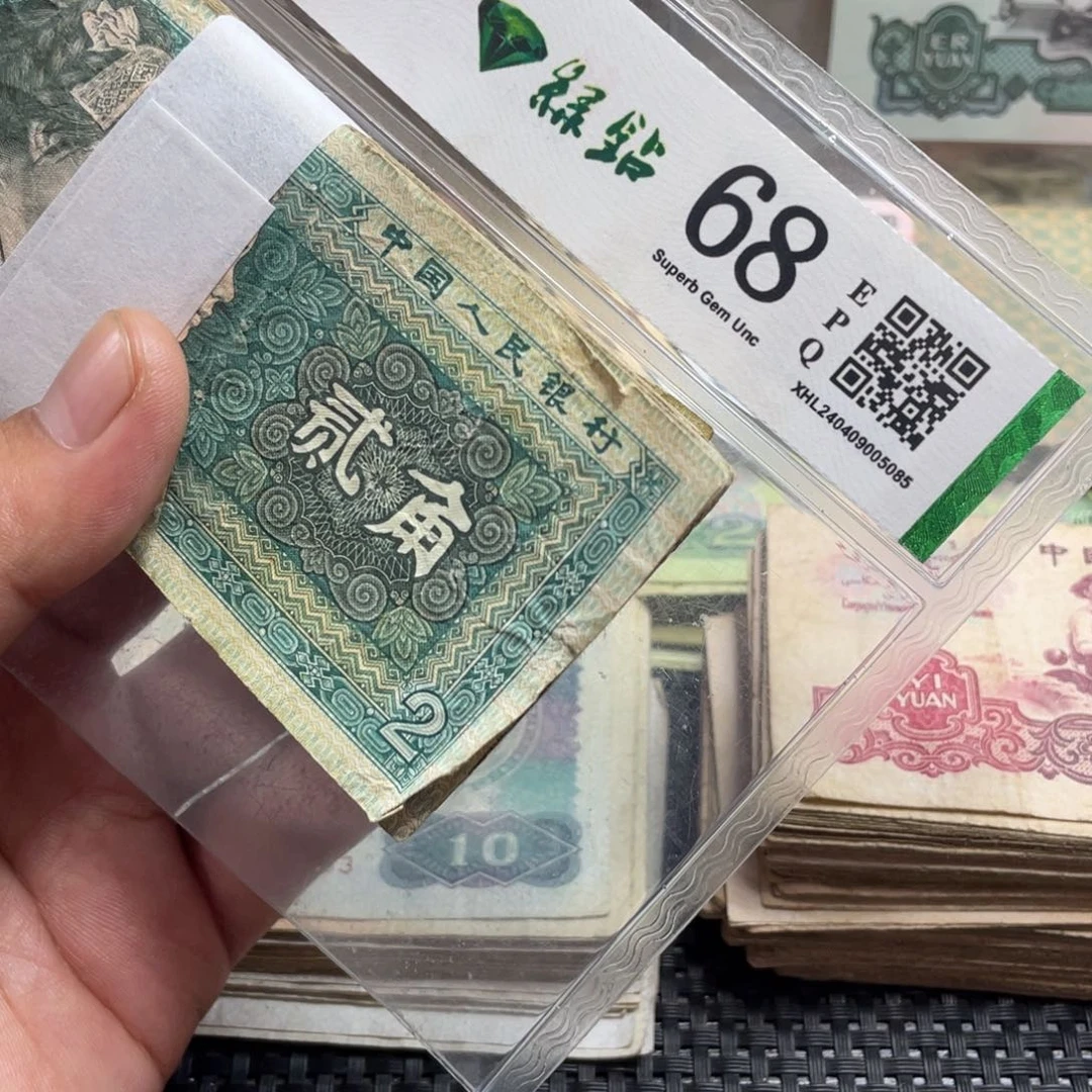 退市钱币随机发8002一百张