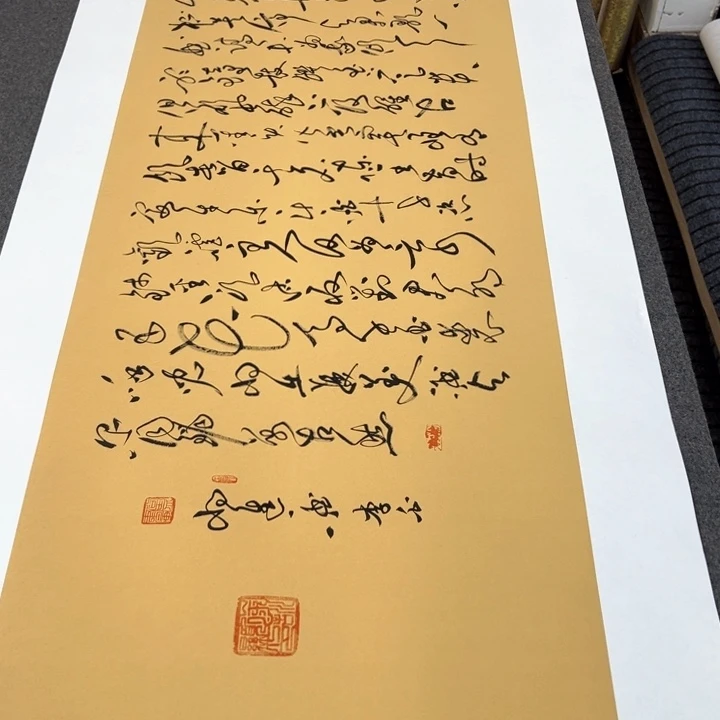 书法书法作品将进酒