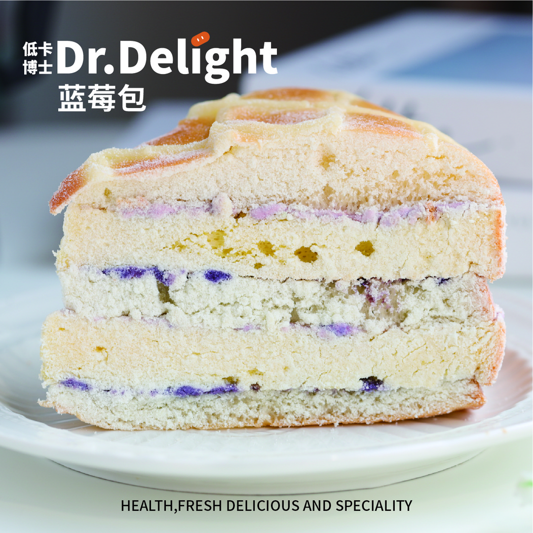 蓝莓包、草莓包、青提包、杨枝甘露包26.8元/2个，39.8元/4个