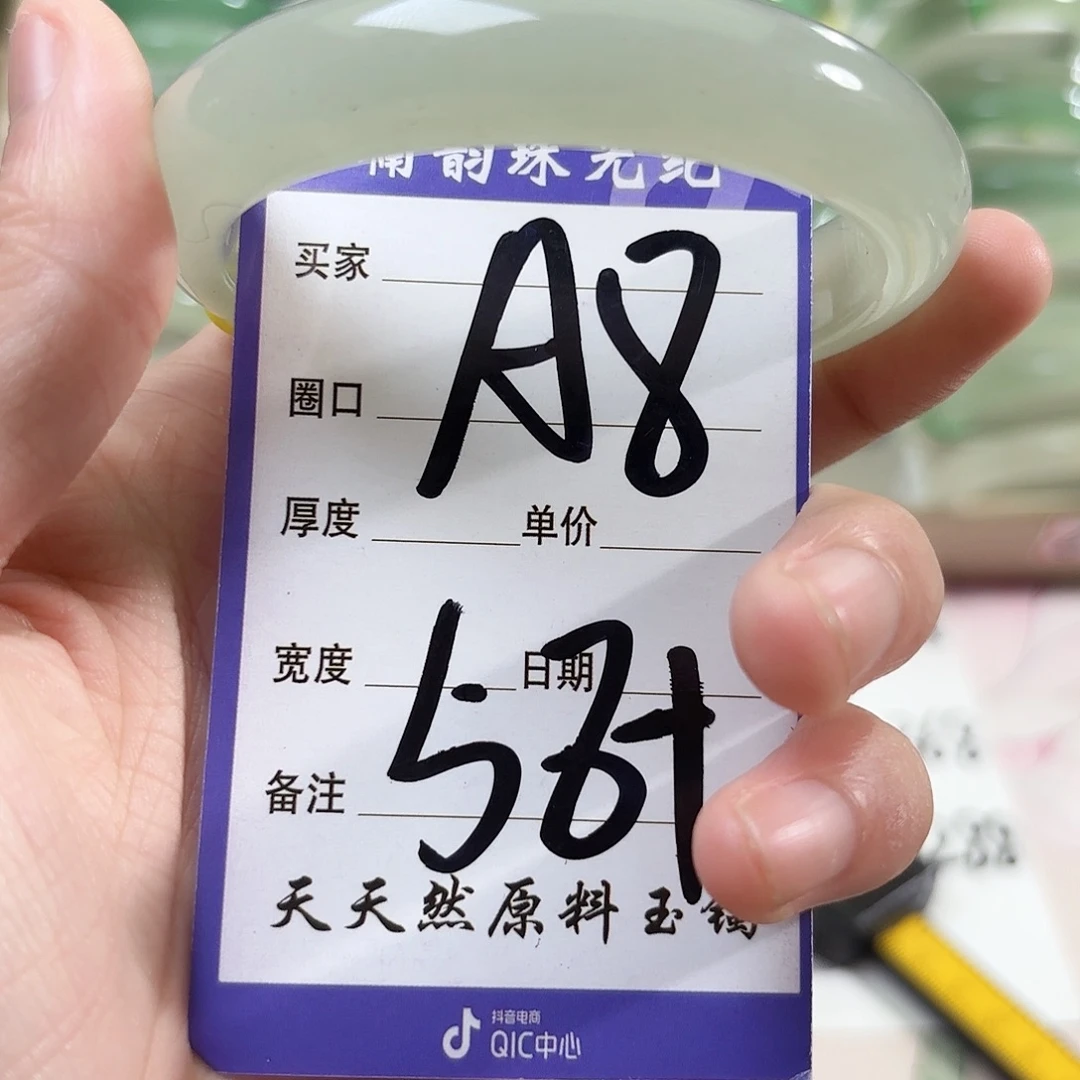 石英质玉未镶嵌手镯