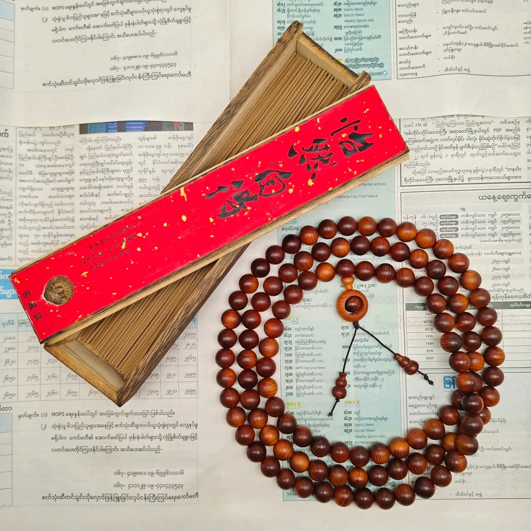 （阿飞甄选）RH-4  沉香线香-多样性发货