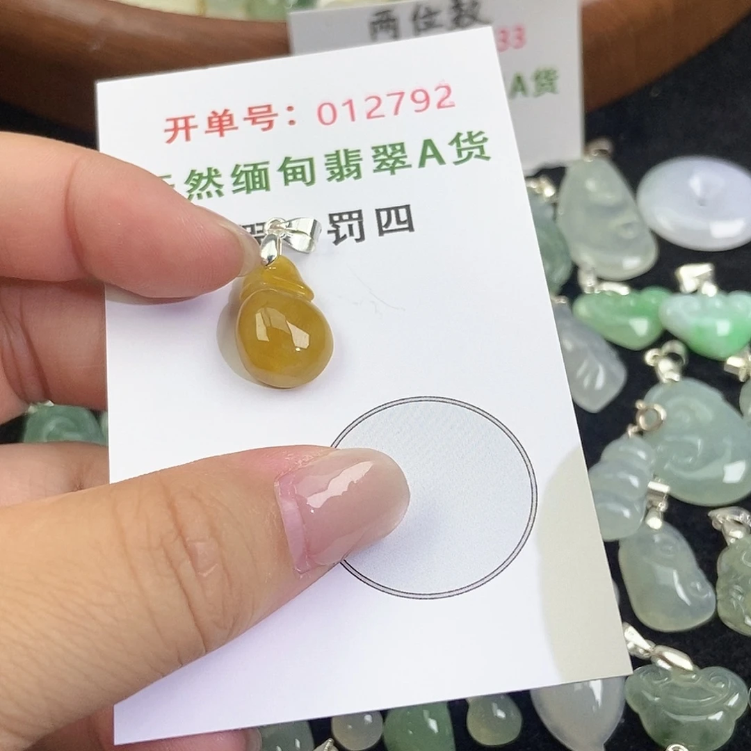 翡翠未镶嵌颈饰天然