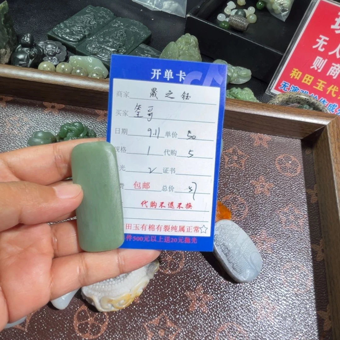 筌***哥未镶嵌和田玉车挂