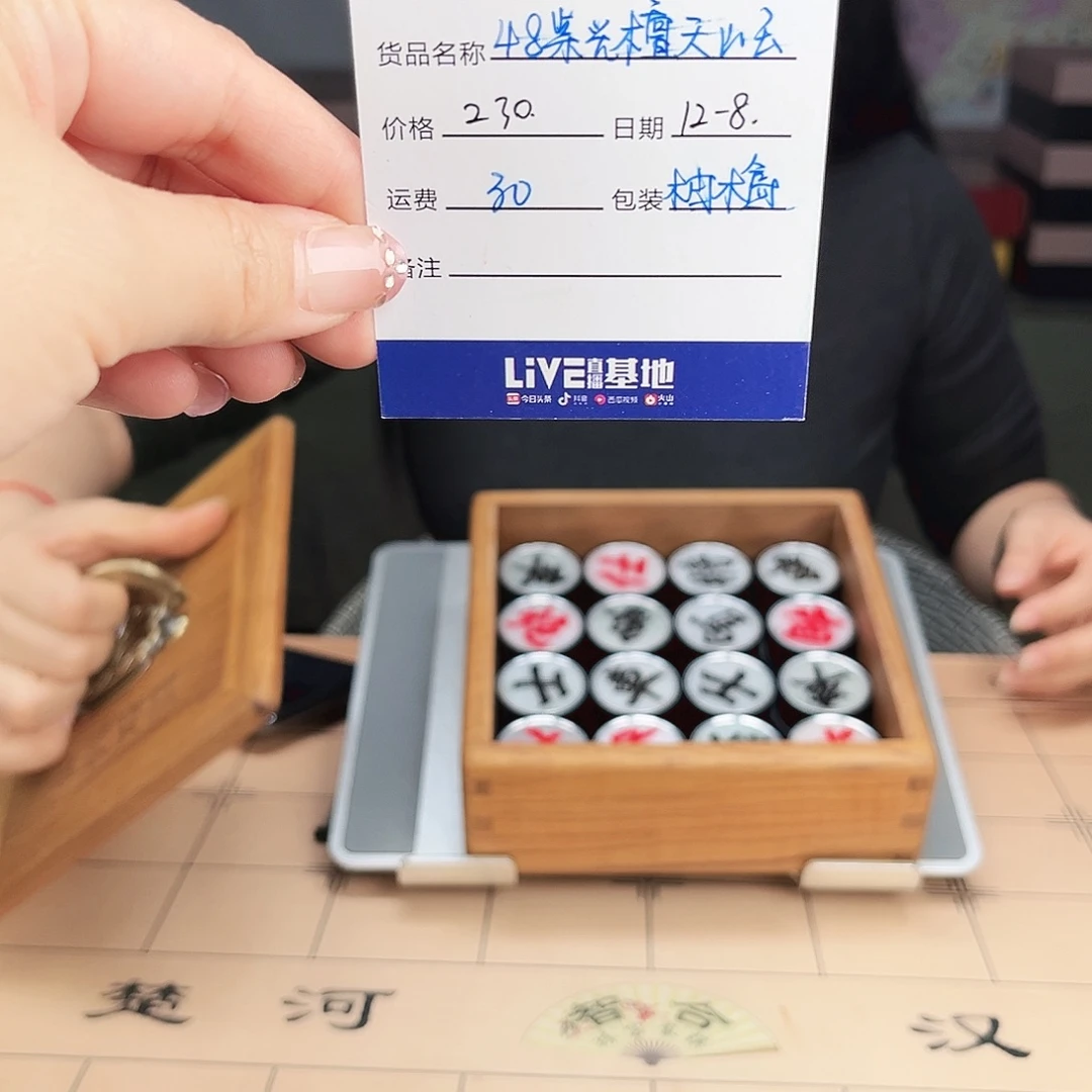 用***6木48紫光檀象棋888888888