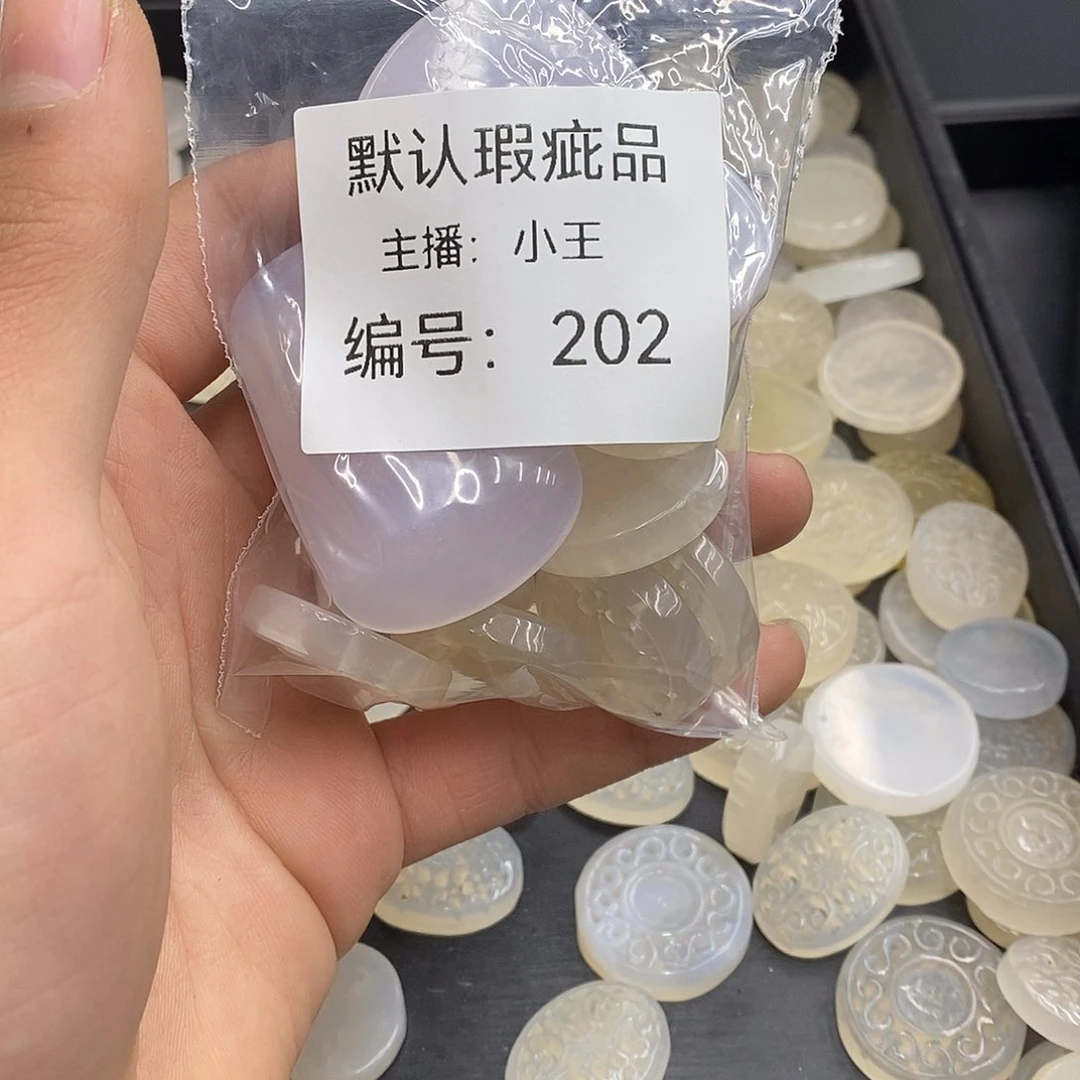 玛瑙/玉髓珠宝半成品合金阿*