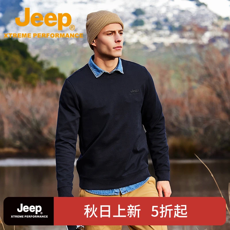 JEEP/吉普男士户外运动保暖卫衣舒适宽松圆领套头长袖上衣