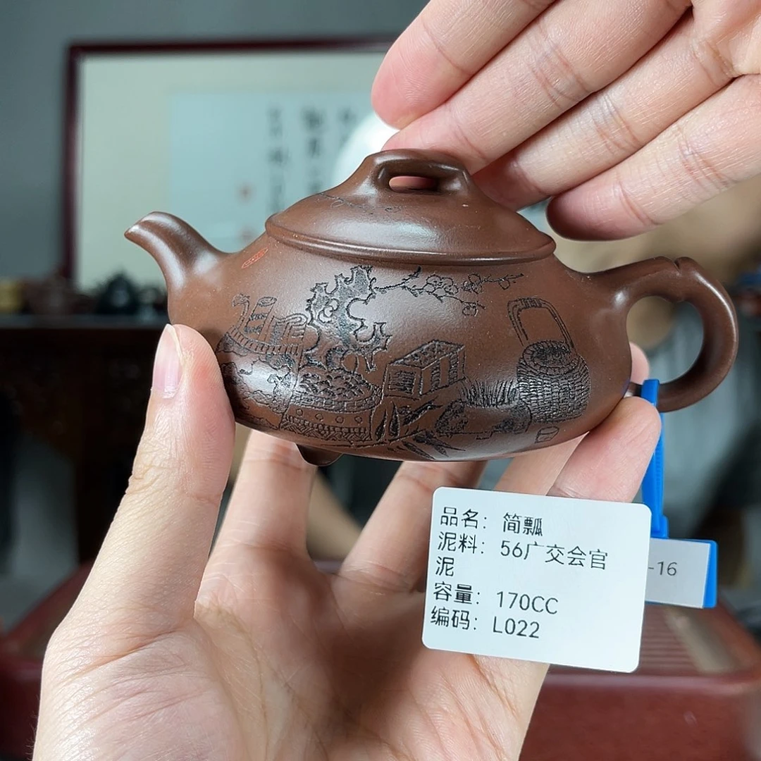 紫砂茶壶方圆紫砂
