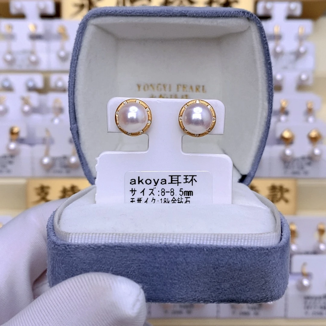 18K金镶嵌海水珍珠耳饰