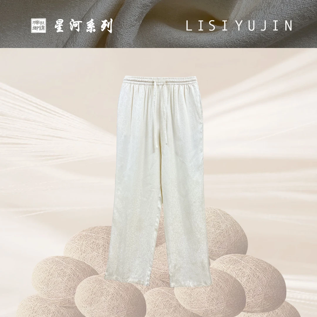 【星河】柞蚕丝女长裤时尚新中式夏季中国风休闲复古宽松 25163