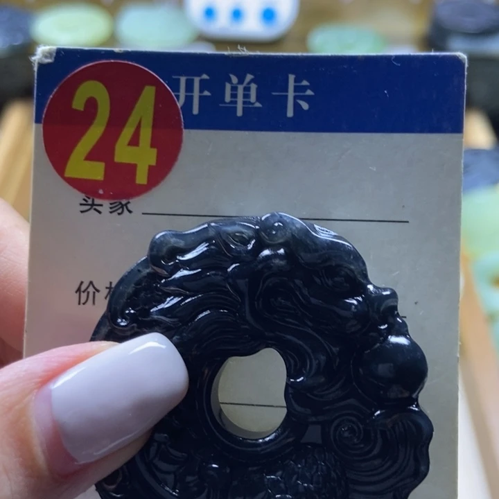 蛇纹石玉未镶嵌挂件樱*