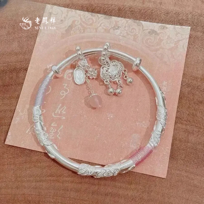 老鳳詳999足银手镯繁花似锦编织女纯银镯子情人节送女友礼物