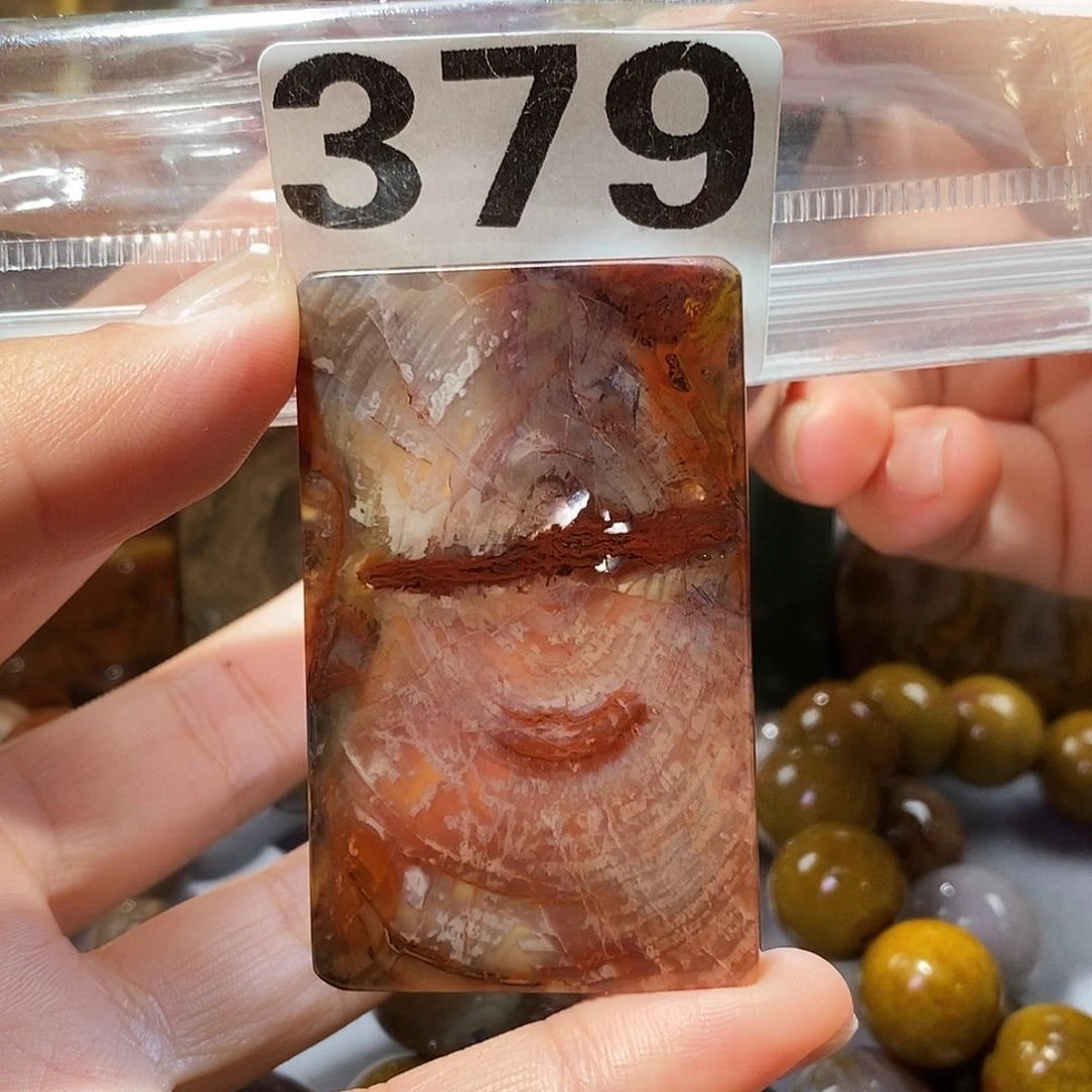 硅化玉未镶嵌天然北票硅化玉吊坠