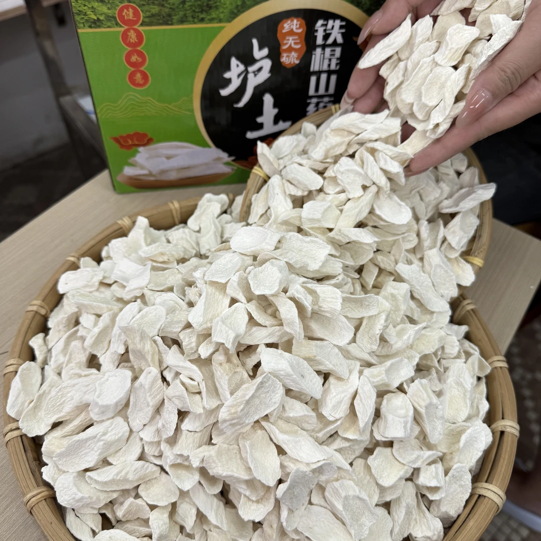 铁棍淮山天然山药特产河南产区煲汤食材