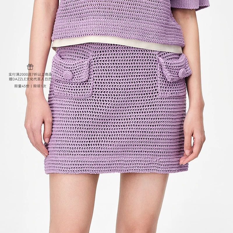 121XDAZZLE地素春夏直筒包臀针织裙短裙