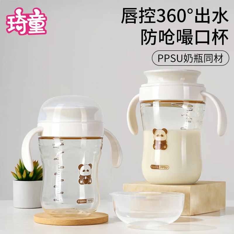 儿童ppsu嘬口杯宝宝学饮杯婴儿水杯防摔防漏唇控吸管杯喝水杯
