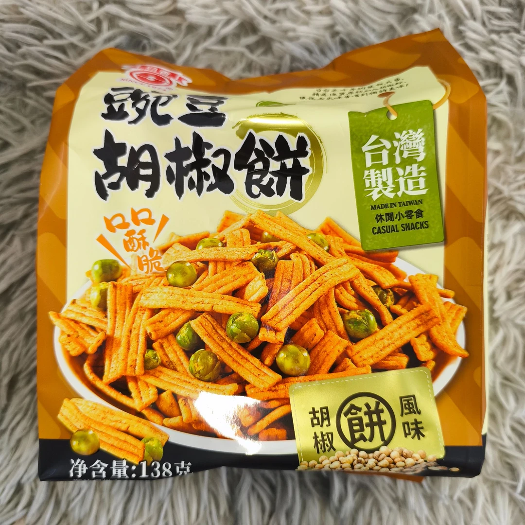 台湾日香豌豆胡椒饼