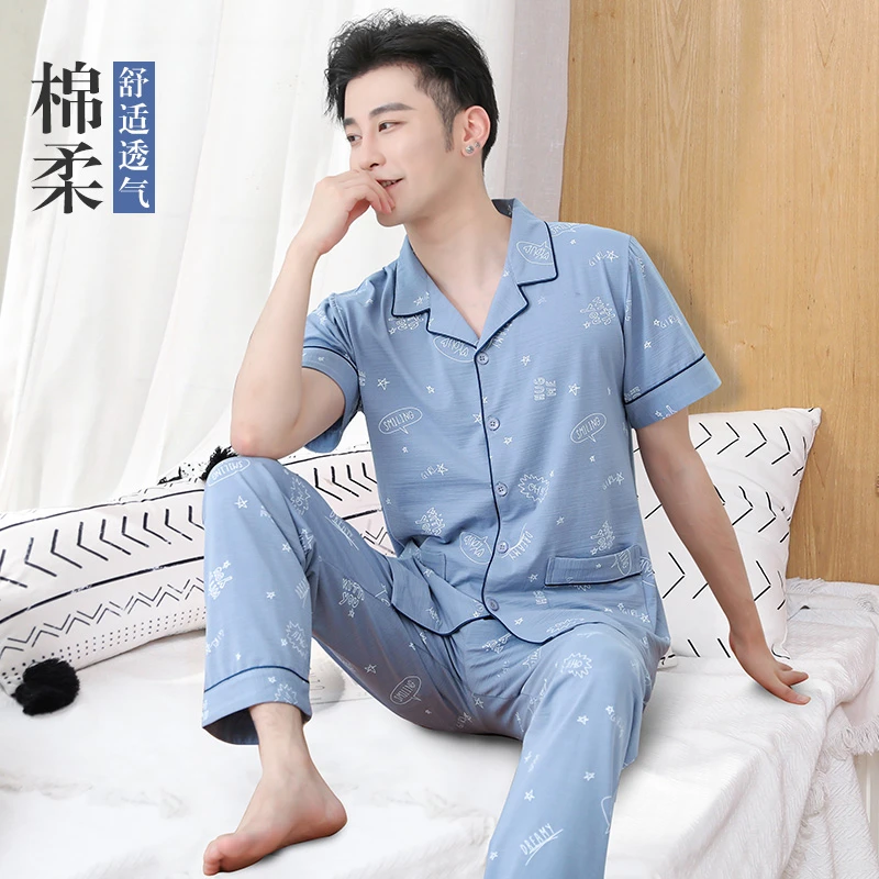 睡衣男夏季薄款纯棉短袖长裤家居服简约休闲印花夏日青年宽松套装