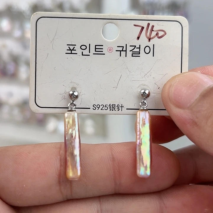 未镶嵌淡水珍珠耳饰