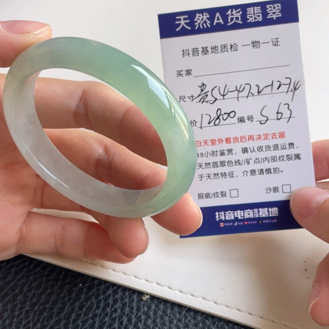 翡翠未镶嵌手镯翡翠手镯