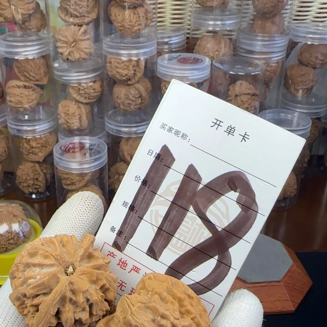 吊坠文玩核桃核桃