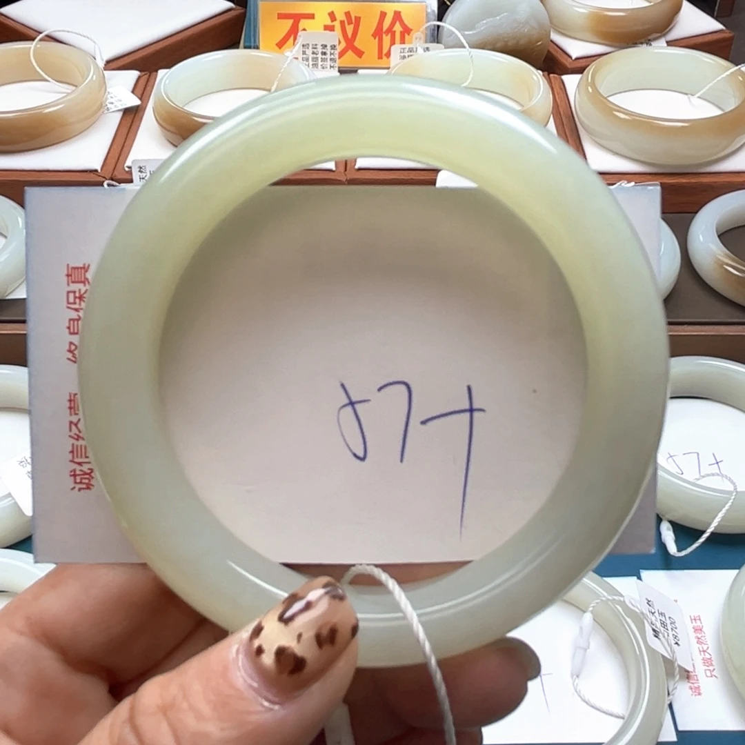 未镶嵌手镯和田玉