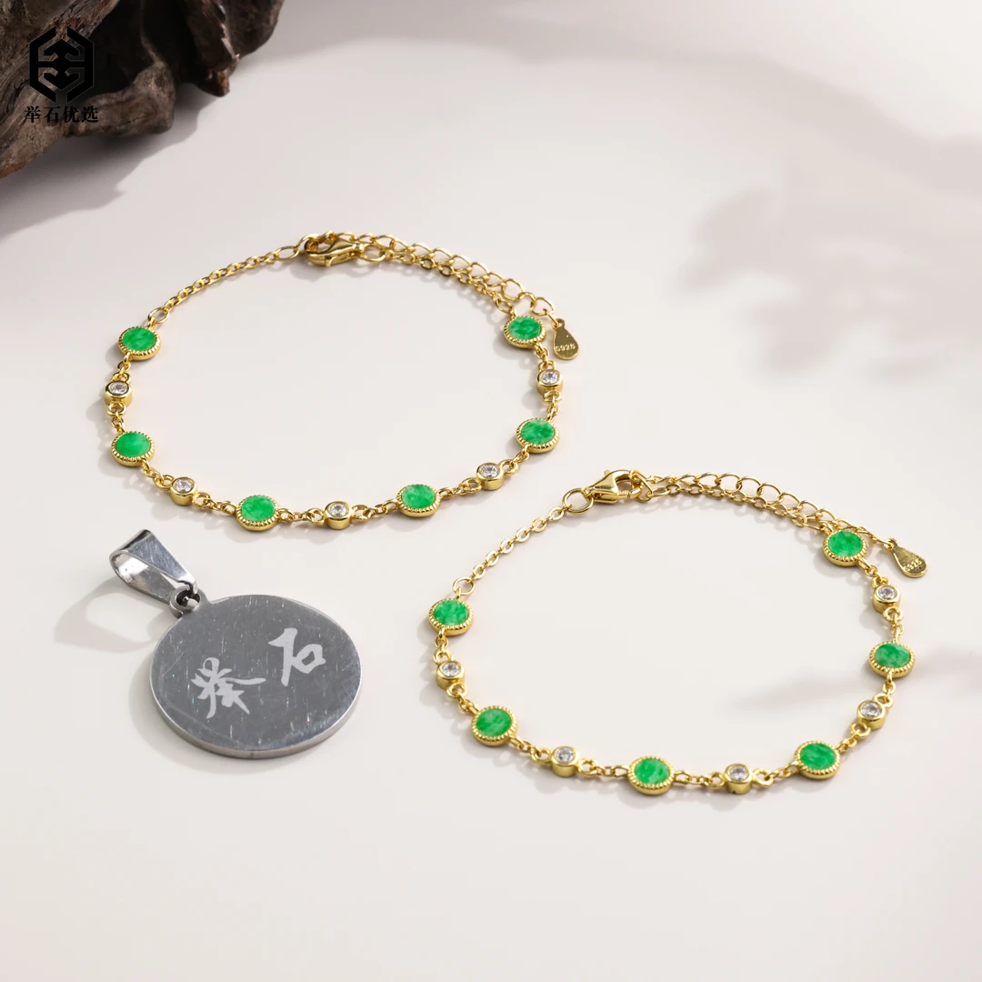 【举石优选】H0731-405-10翡翠手链（一件/多样性发）I