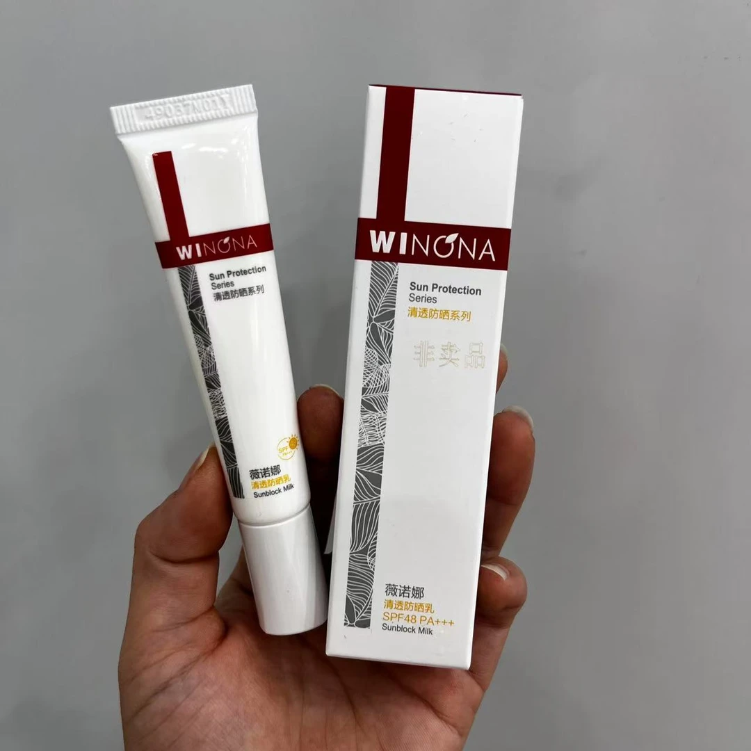 薇诺娜防晒中样15ml