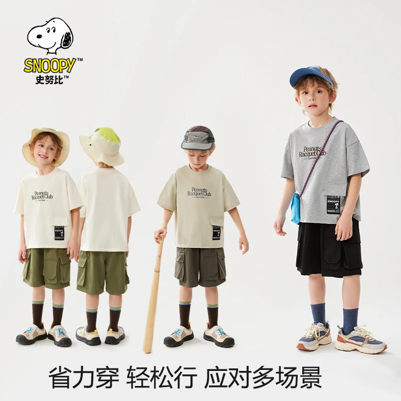 史努比男童短袖套装2025夏季新款宝宝印花口袋夏装两件套中小童帅
