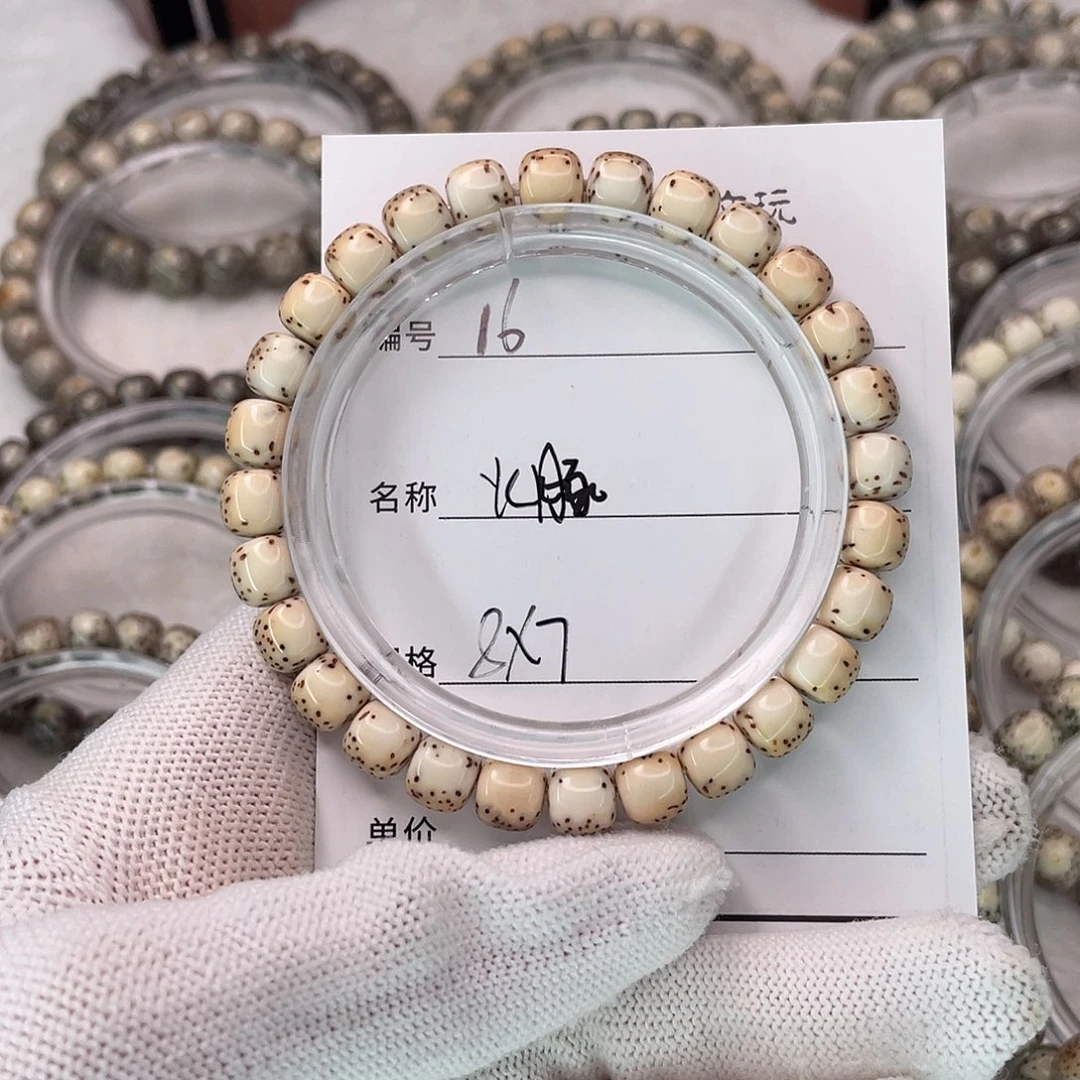 N***A星月菩提手串16火河豚