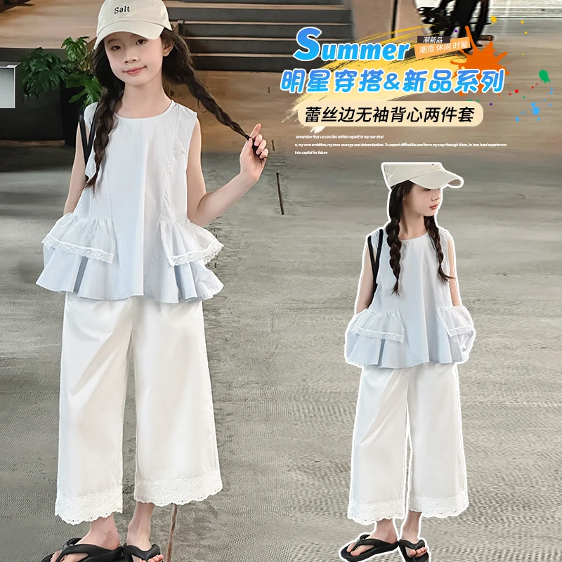 女童套装2025新款儿童洋气夏装无袖上衣阔腿裤两件套女孩夏季大童