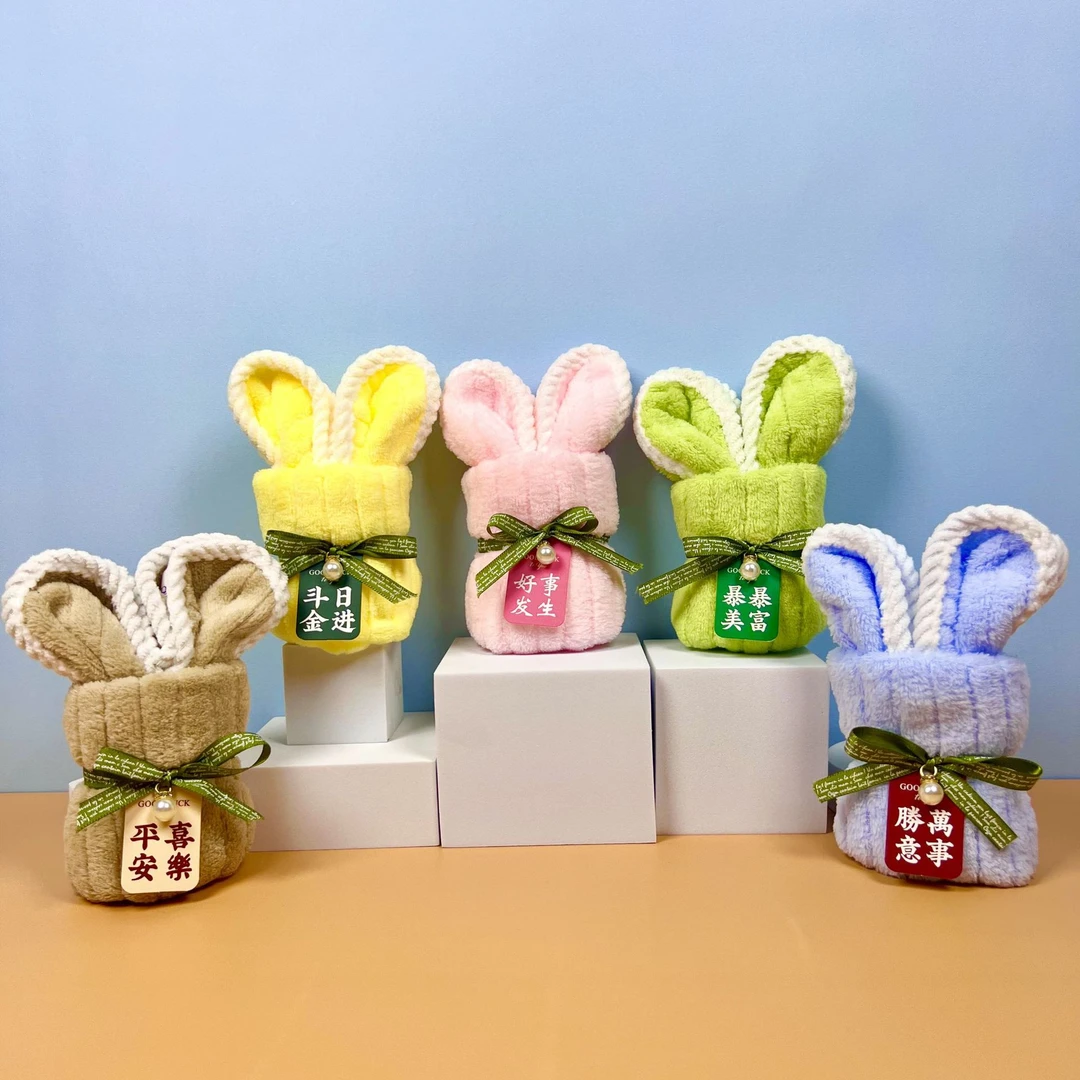 衣多芬伴手礼小兔子造型口袋巾开业创意小礼品多色