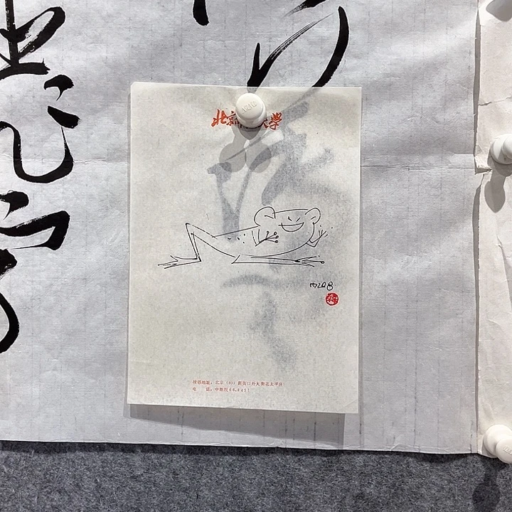 书法美林作品欣赏