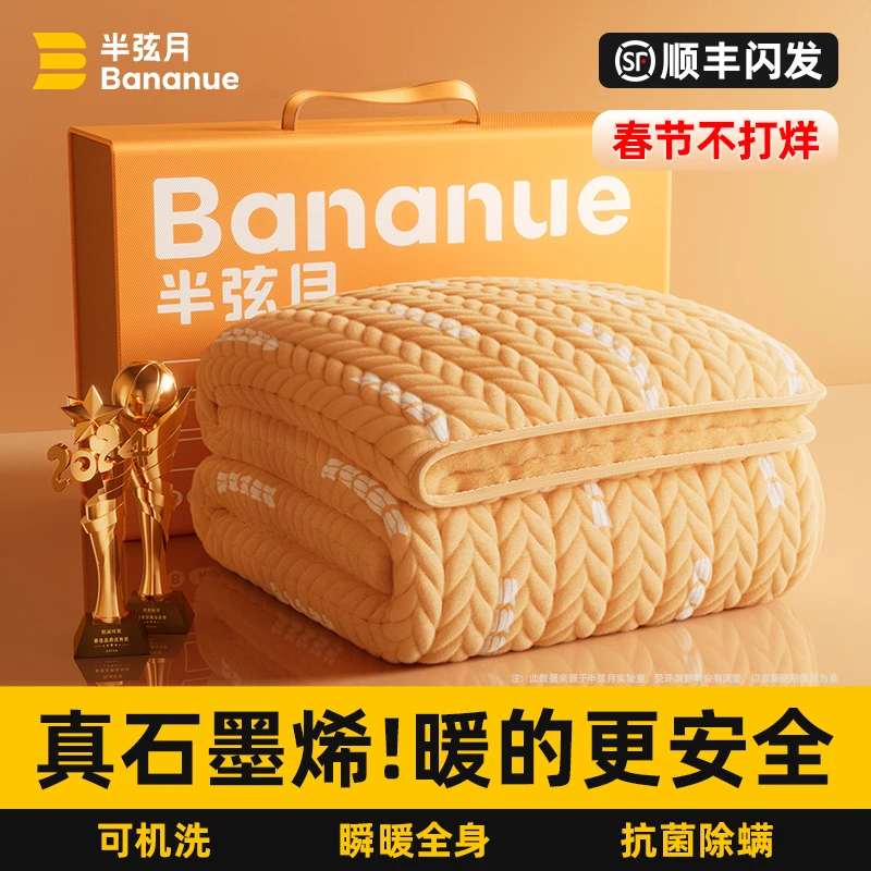 2024新款石墨烯电热毯正品官方旗舰店电褥子双人双控调温开关单人