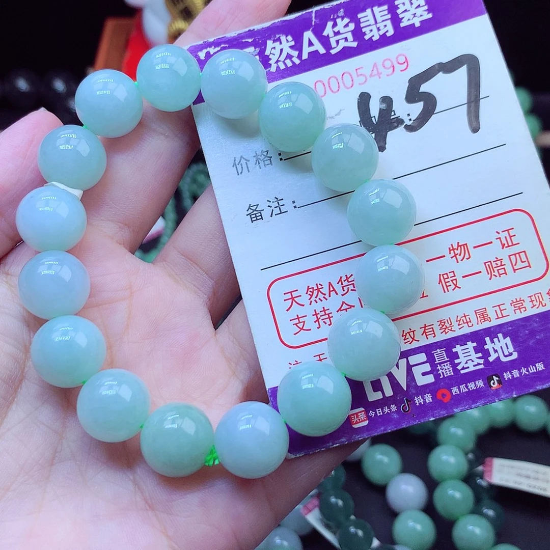 毛衣链未镶嵌翡翠13➕