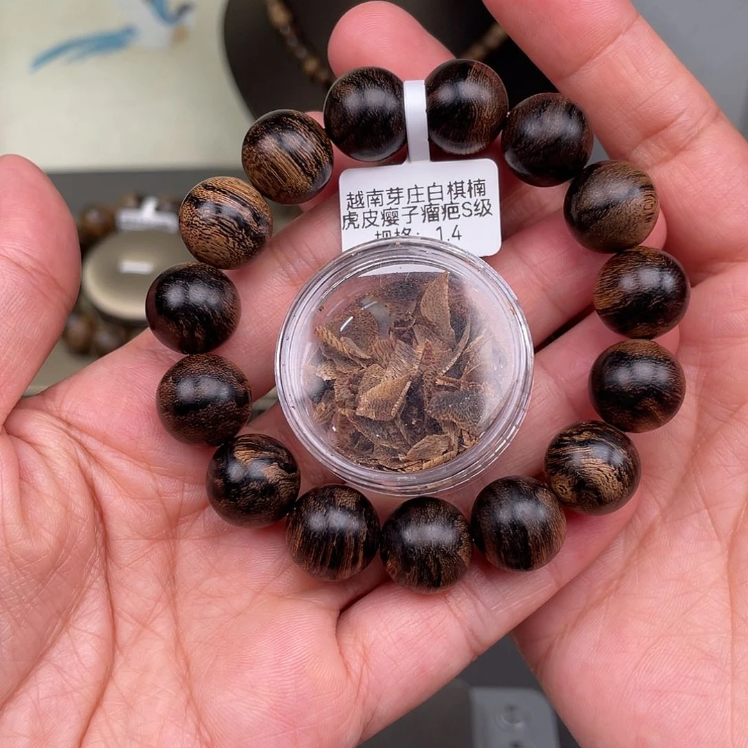 沉香碎屑沉香朝**处➕越南芽庄白棋虎皮瘿子瘤疤s