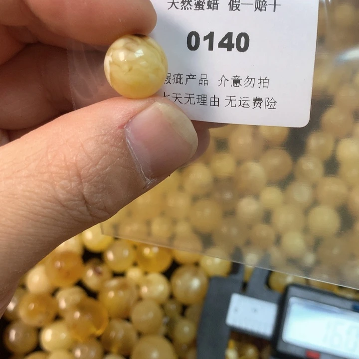 琥珀未镶嵌珠宝奇石瑕疵12.6