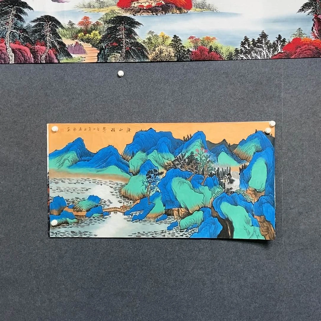 国画四尺山水一副