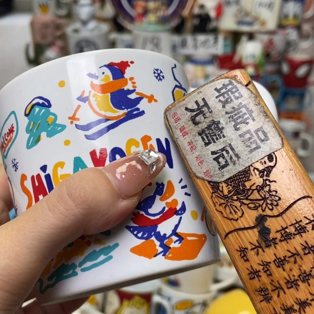 摆件山*陶瓷哈哈哈哈哈