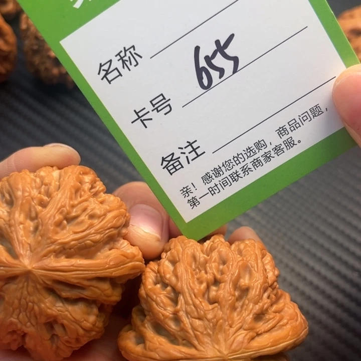 文玩核桃把件粗筋