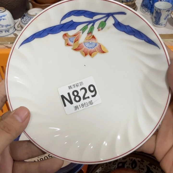 陶瓷推荐第二名20包邮