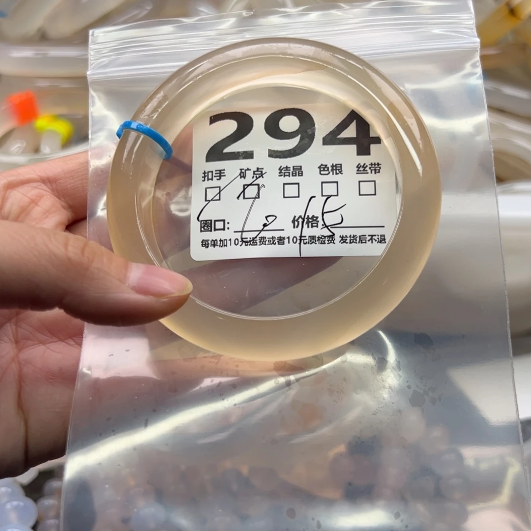 玛瑙/玉髓未镶嵌手镯294