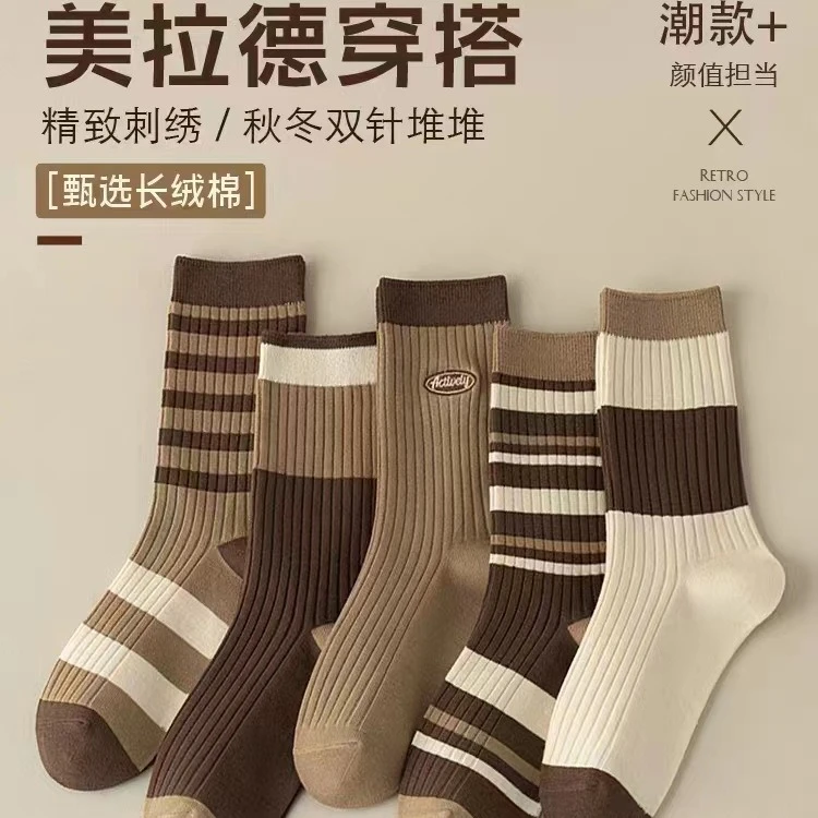 【2.01到手4双长袜】秋冬季德色系百搭堆堆袜学院风棕色系中筒袜