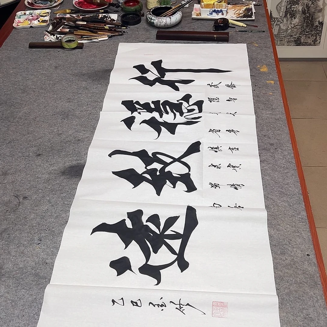 书法999999999999999999999999999